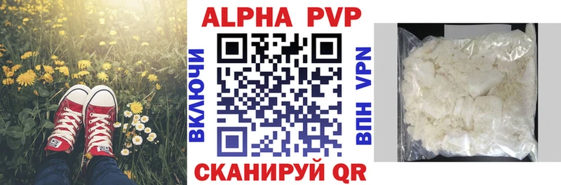 A-PVP СК что такое Сертолово