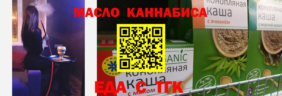 Сертолово  Canna-Cookies конопля  Вход с VPN 