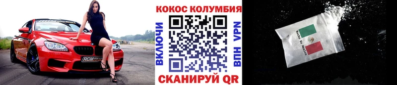 COCAIN Columbia  как найти закладки  Сертолово 