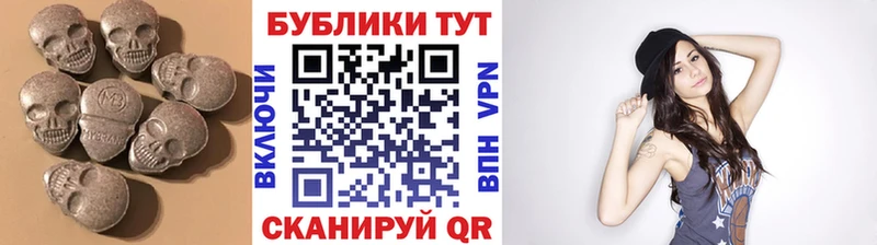 купить наркотик  мега зеркало  Экстази 280мг  Сертолово 