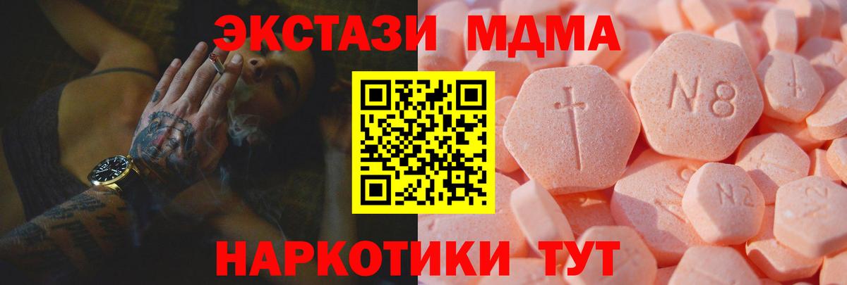 Экстази VHQ Сертолово