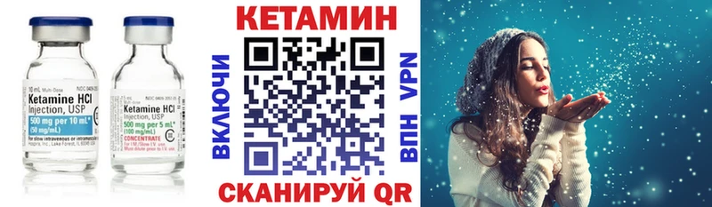 Кетамин ketamine  Сертолово 