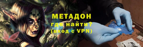 каннабис Горнозаводск