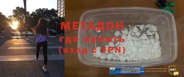 дмт Горно-Алтайск