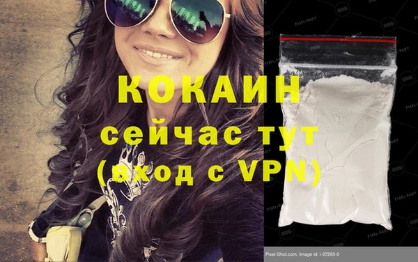 каннабис Горнозаводск