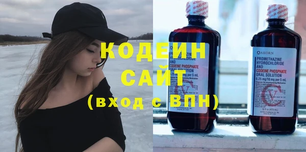 каннабис Горнозаводск