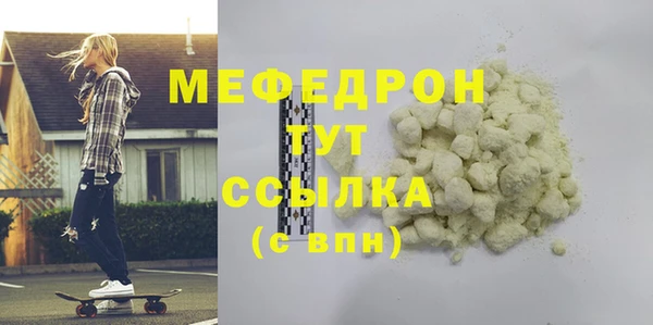 каннабис Горнозаводск