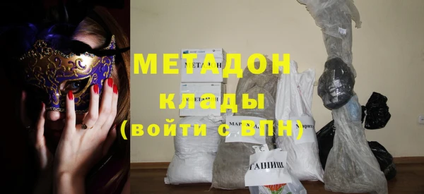 героин Горняк