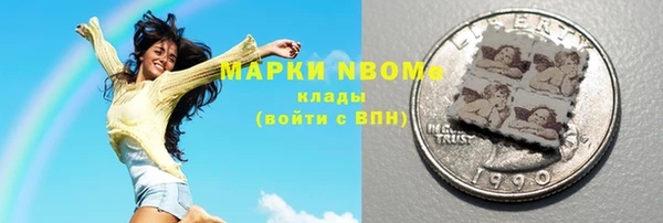 дмт Горно-Алтайск