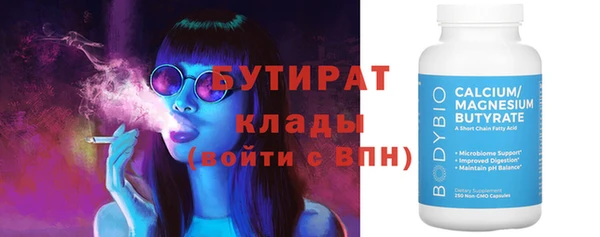 героин Горняк