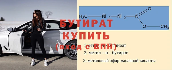 героин Горняк
