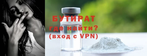 каннабис Горнозаводск