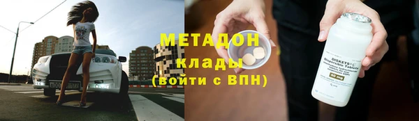 каннабис Горнозаводск