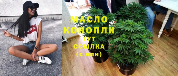 героин Горняк