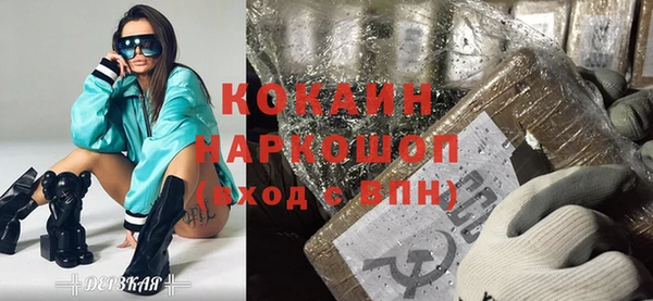 дмт Горно-Алтайск