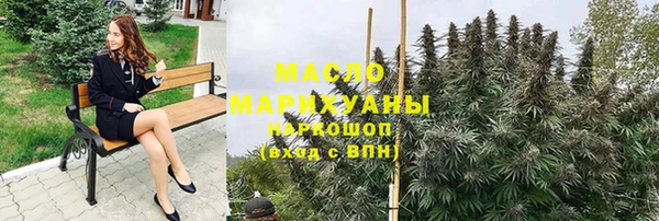 героин Горняк