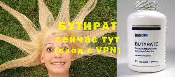 дмт Горно-Алтайск