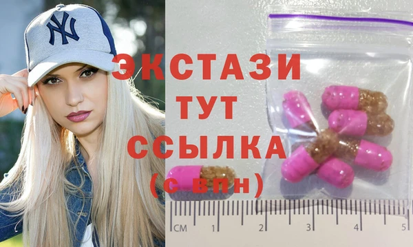 каннабис Горнозаводск