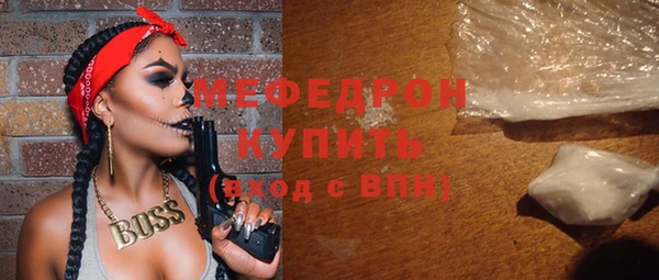 героин Горняк