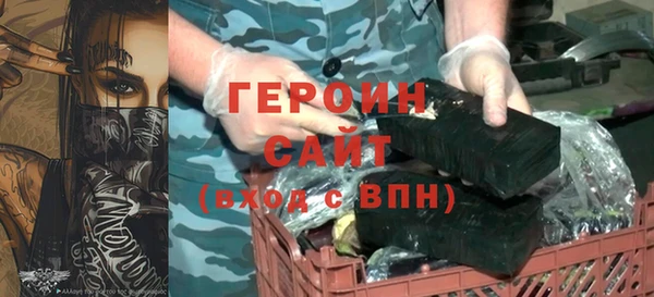 дмт Горно-Алтайск