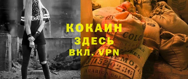 каннабис Горнозаводск