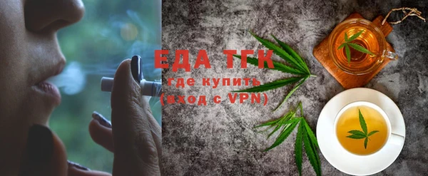 дмт Горно-Алтайск