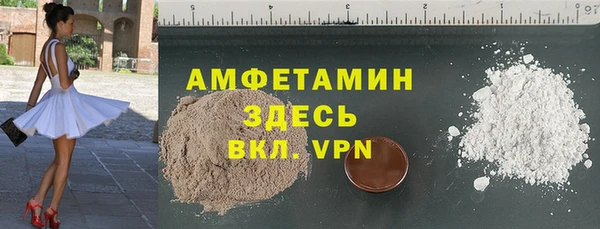 дмт Горно-Алтайск