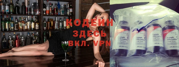 каннабис Горнозаводск