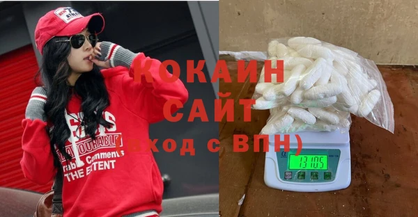 героин Горняк