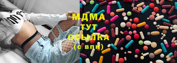 каннабис Горнозаводск