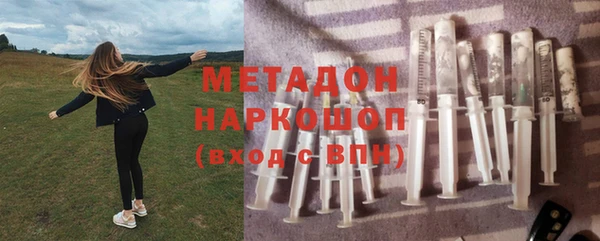 героин Горняк