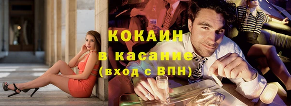 дмт Горно-Алтайск