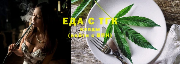 дмт Горно-Алтайск
