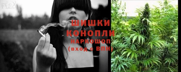 героин Горняк