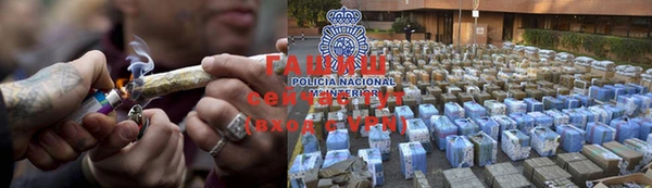 героин Горняк