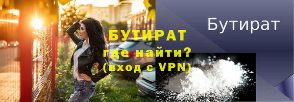 каннабис Горнозаводск