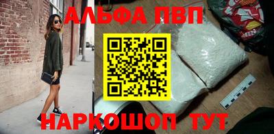 2c-b Славянск-на-Кубани
