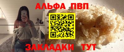 2c-b Славянск-на-Кубани