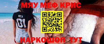 мет Кудрово