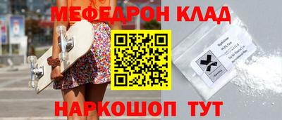 2c-b Славянск-на-Кубани