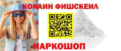 2c-b Славянск-на-Кубани