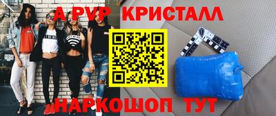 2c-b Славянск-на-Кубани