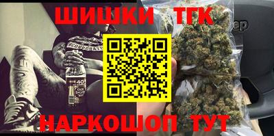 гидропоника Сланцы