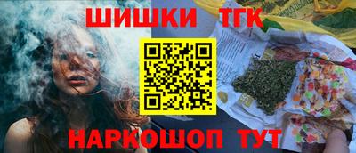 2c-b Славянск-на-Кубани