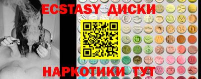 гидропоника Сланцы