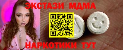 ECSTASY Славгород