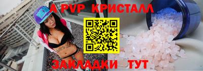 гидропоника Сланцы