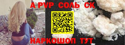 гидропоника Сланцы
