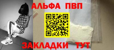 2c-b Славянск-на-Кубани