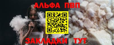 2c-b Славянск-на-Кубани